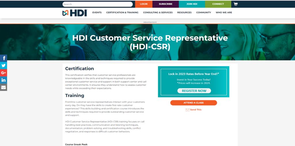 Курс на HDI Customer Service Representative