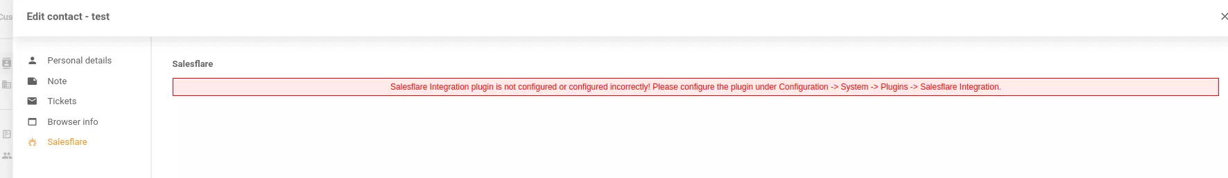 Неправилни съобщения в конфигурацията на интеграциите