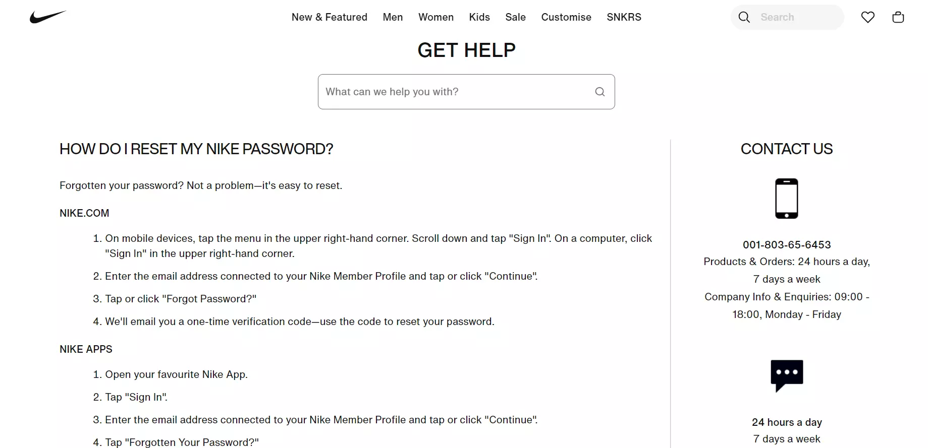 Удобна контактна информация на Nike
