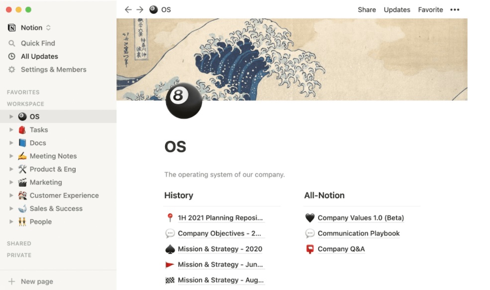 Notion documentation example