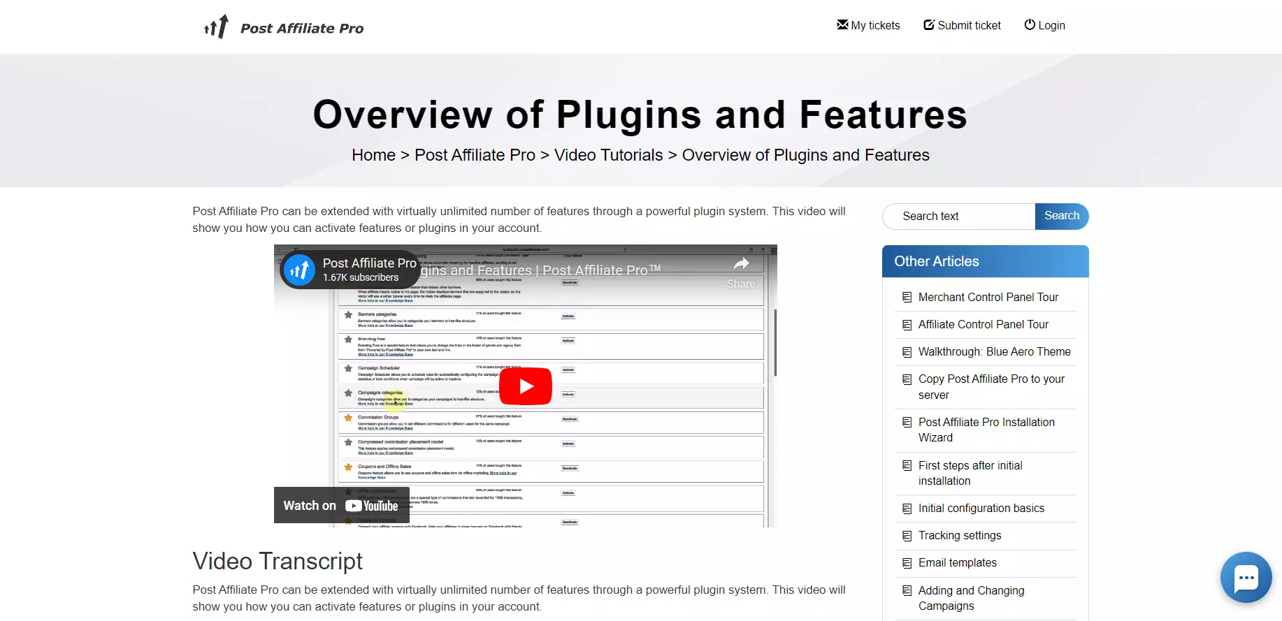 Видео урок на Post Affiliate Pro