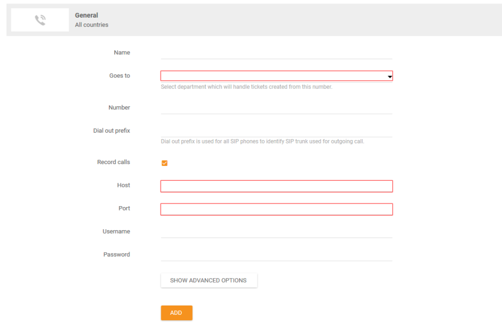 Общи настройки на повиквания