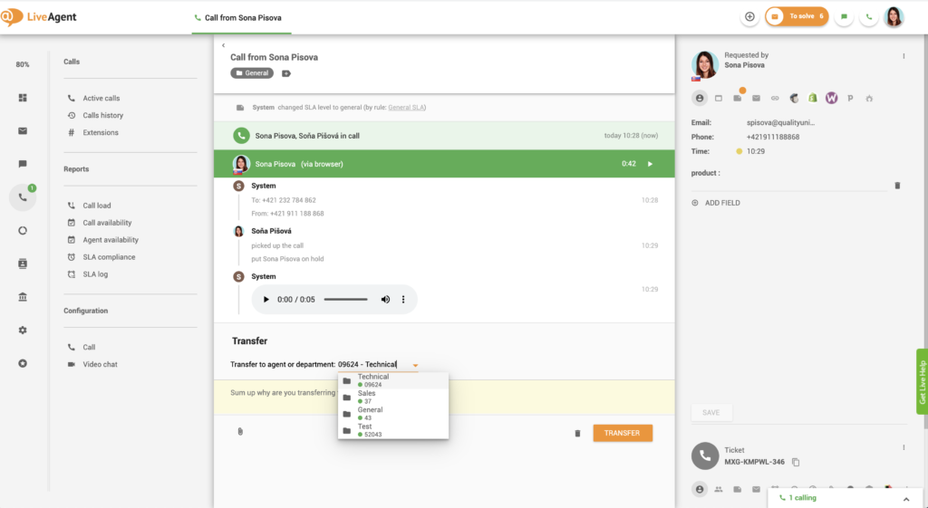 Прехвърляне на разговор преведено