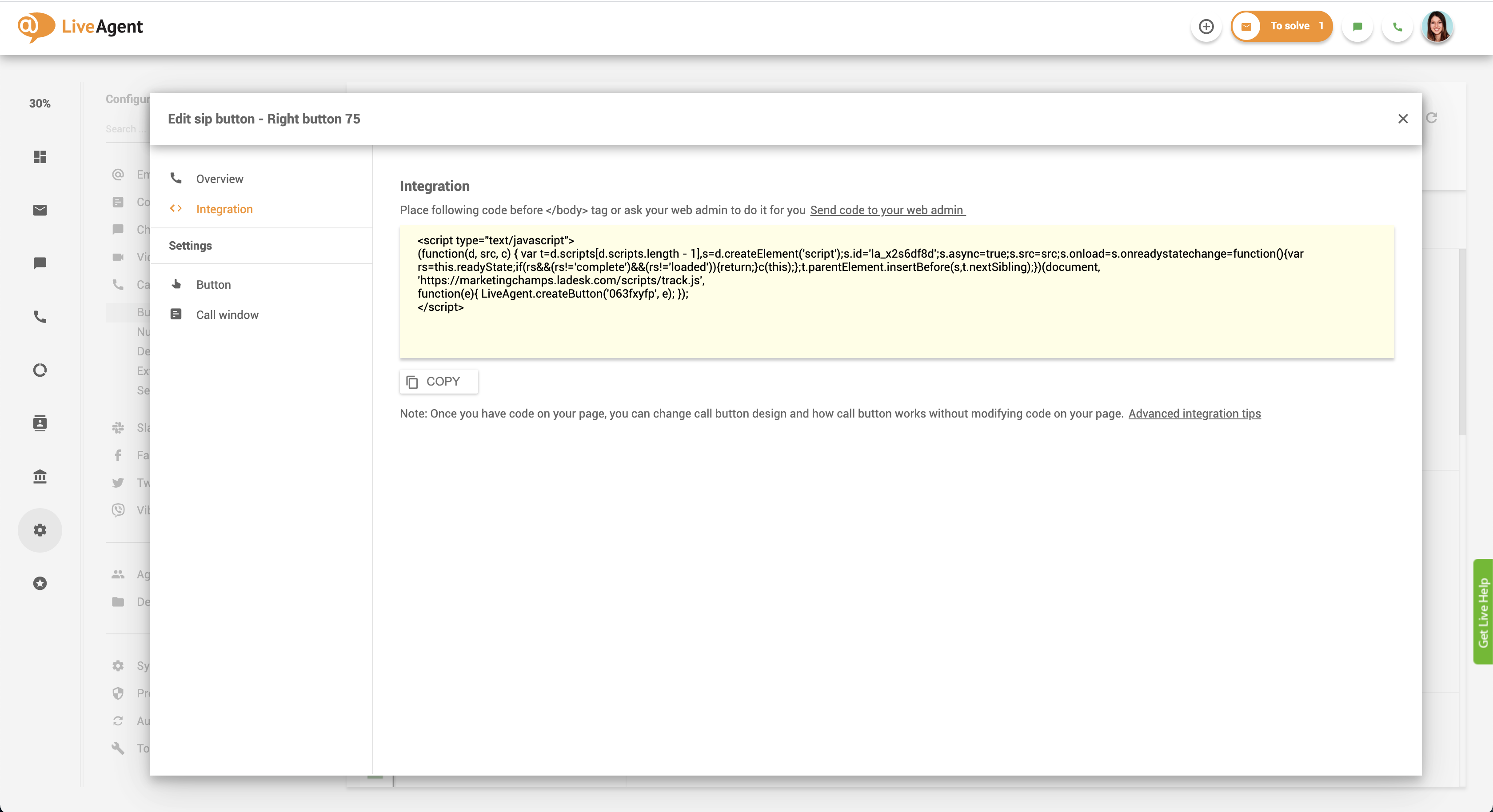 Код за интеграция на бутон за повикване