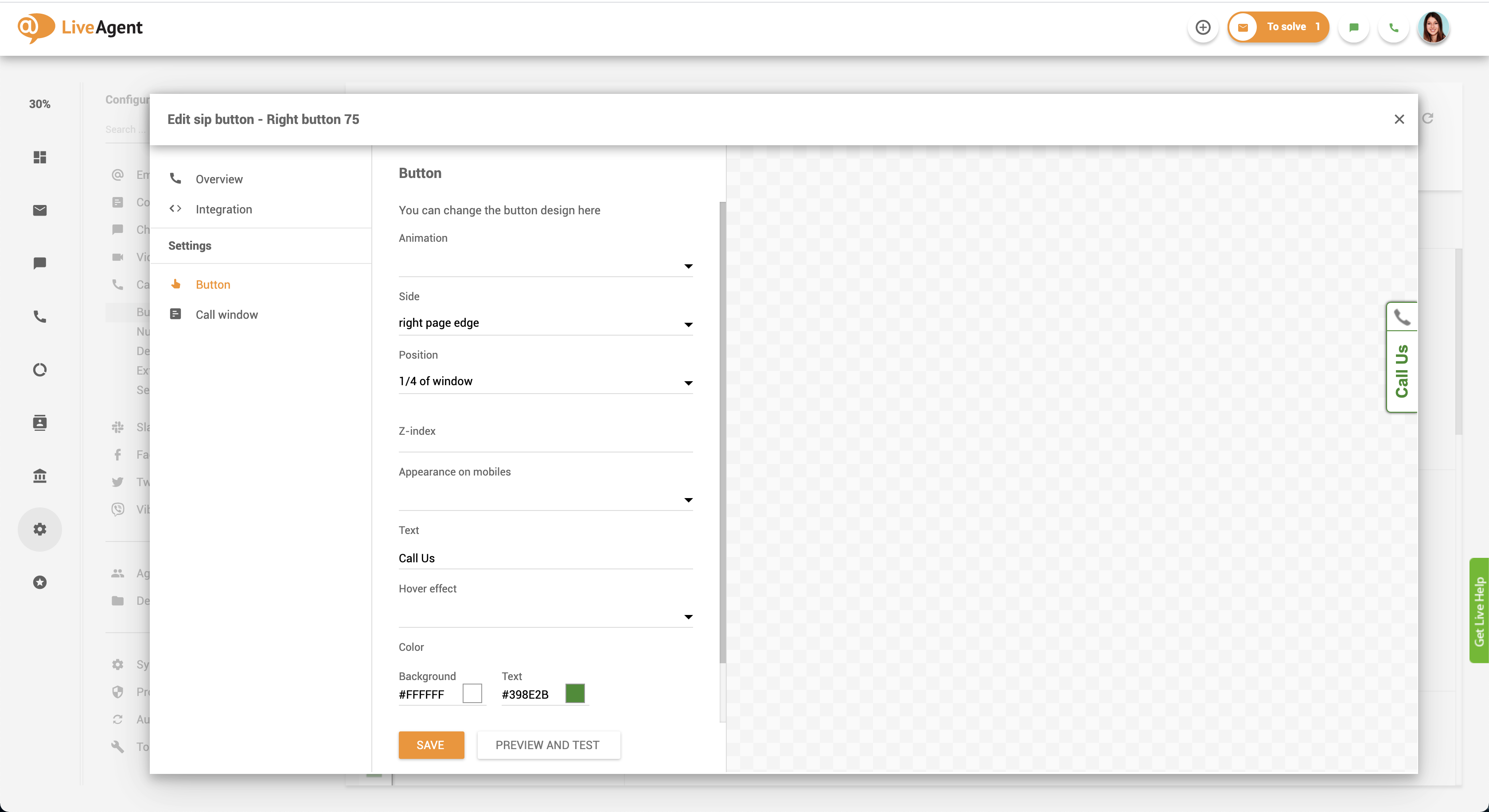 Персонализиране на бутона