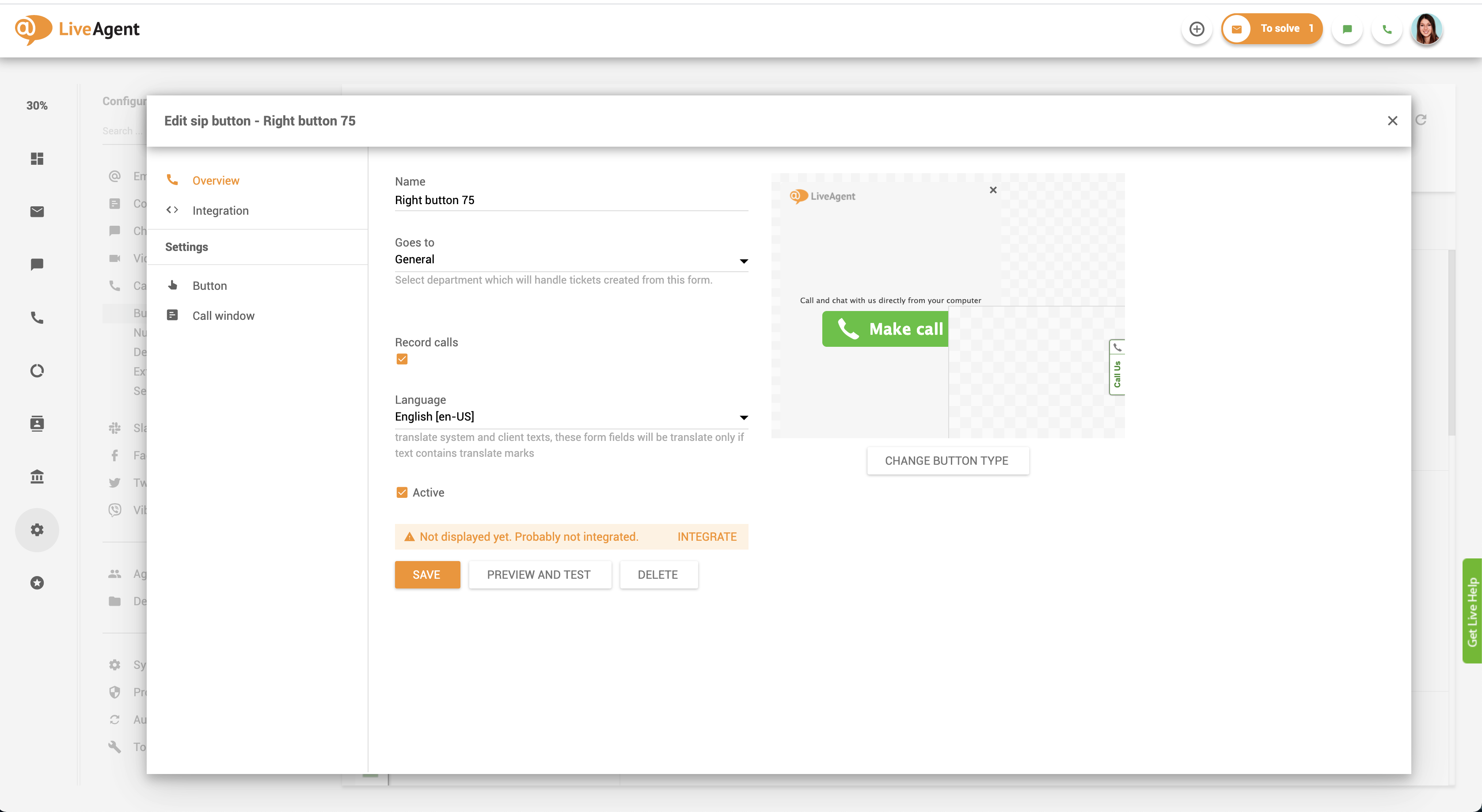 Преглед на бутона