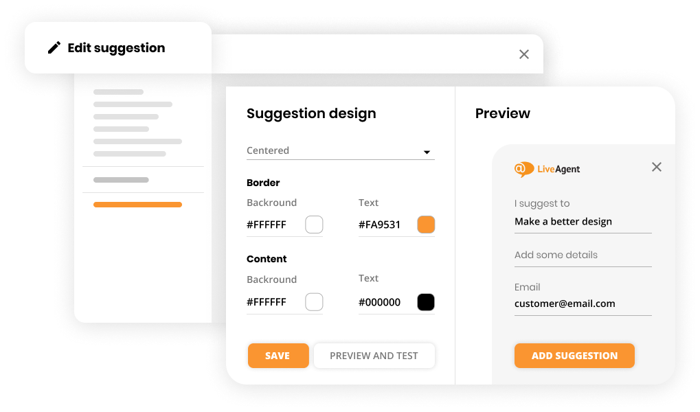 Функции за обратна връзка и предложения