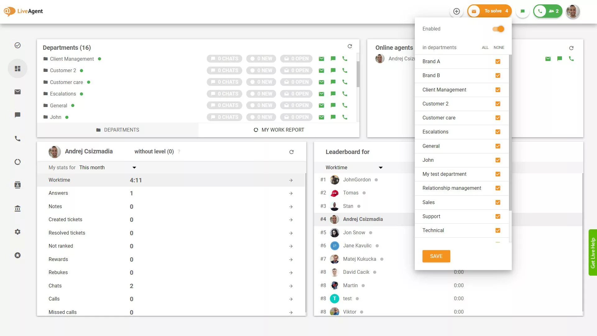 Избор на отдел за билети За решаване