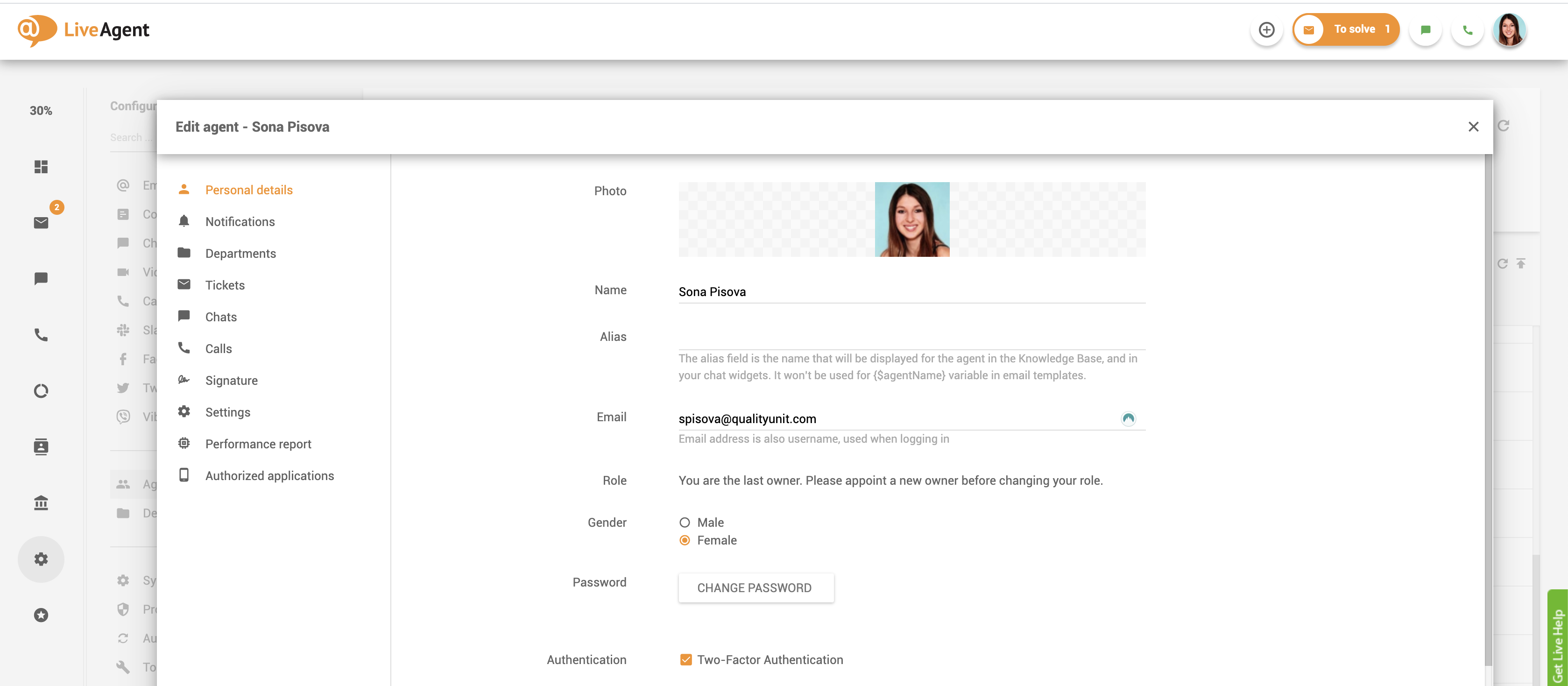 Лични данни на агент
