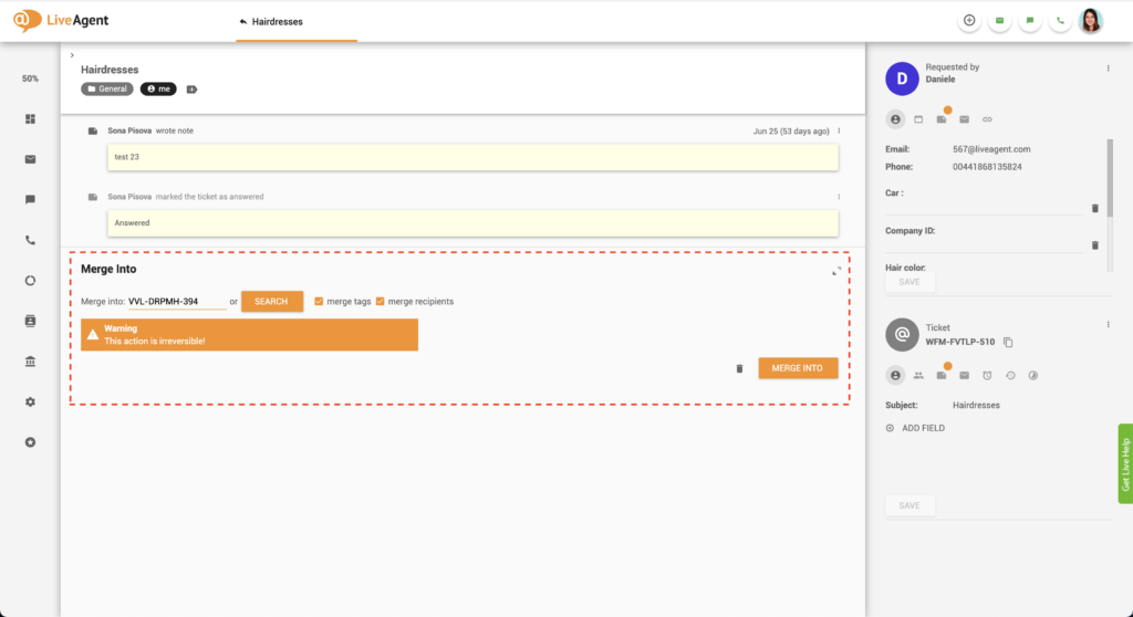Обединяване на два билета