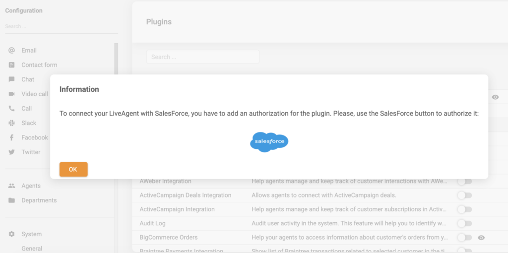Вход за интеграция със Salesforce