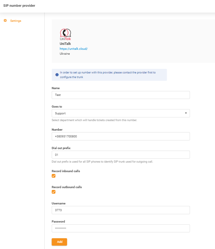 UniTalk удостоверения