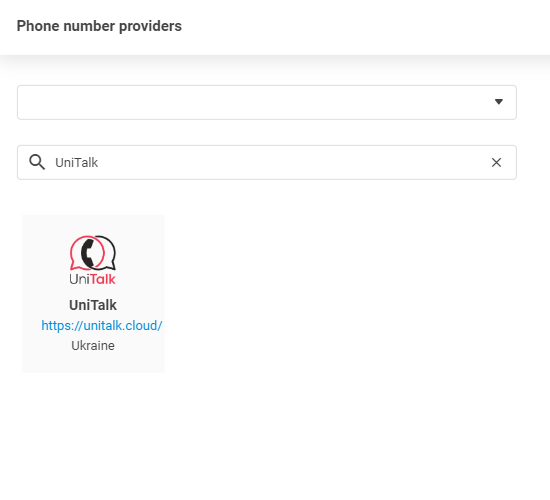 UniTalk доставчик
