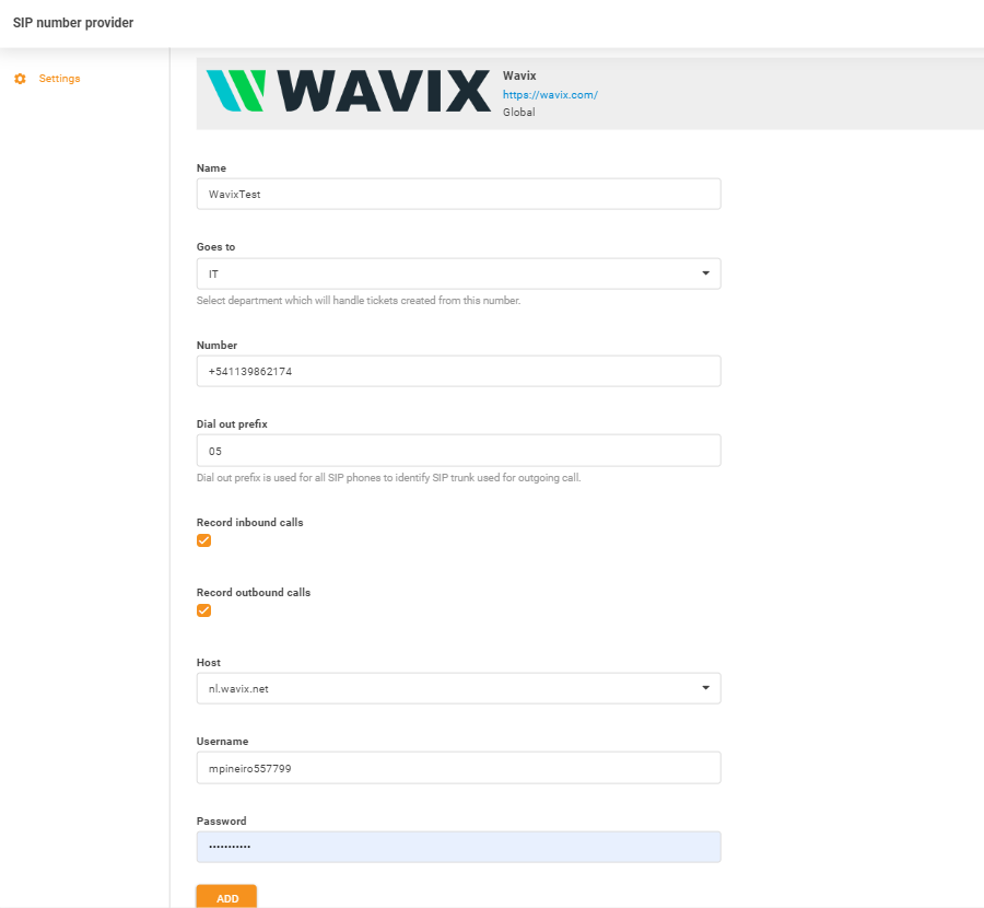 Wavix доставчик
