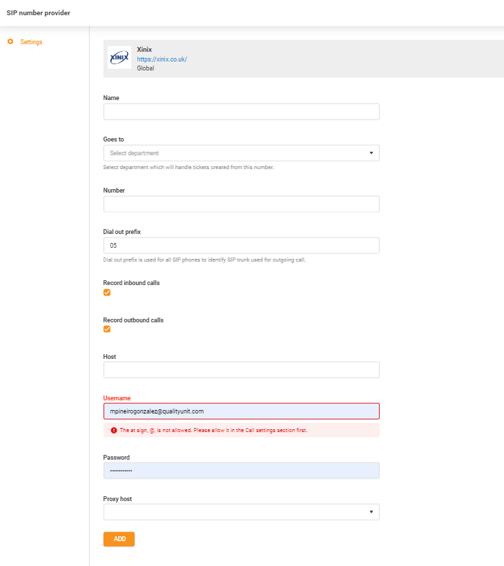 Xinix удостоверения