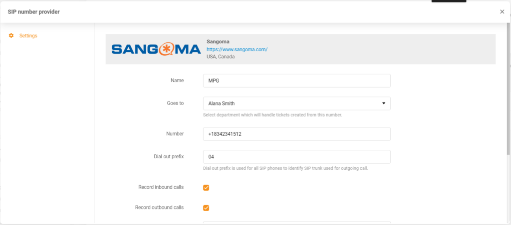 Sangoma удостоверения