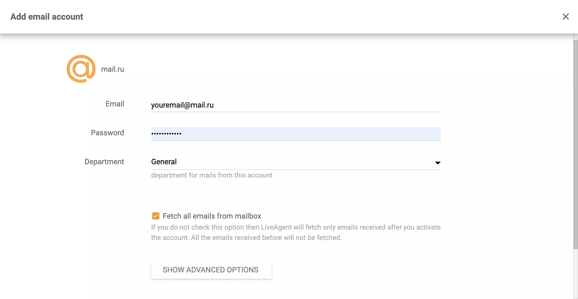 Конфигуриране на Mail.ru в LiveAgent