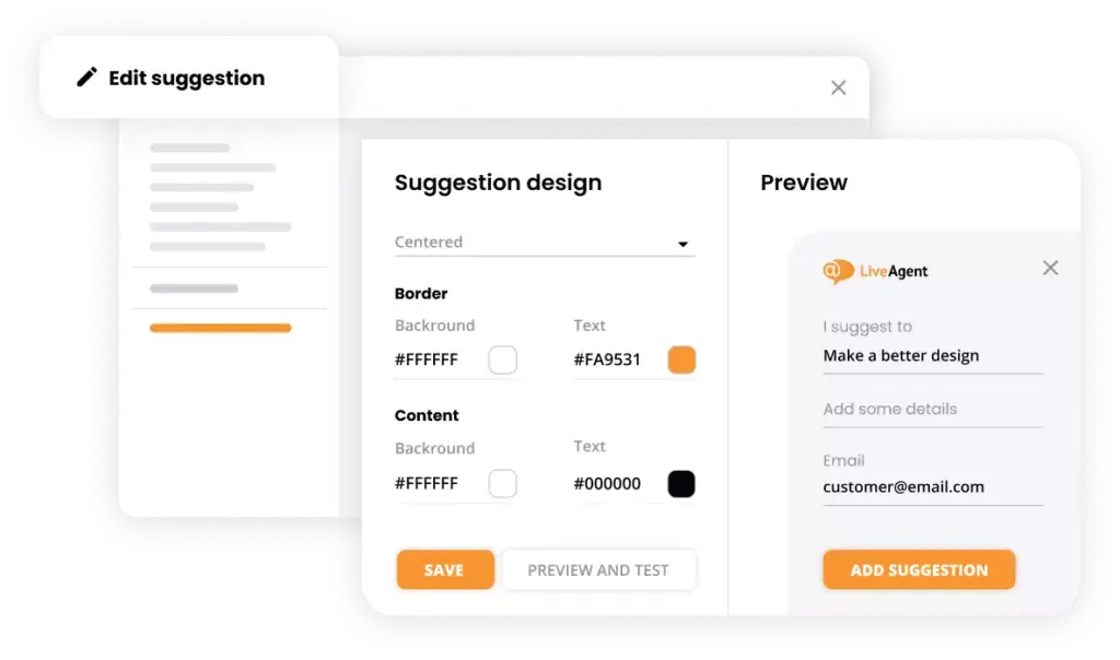 Обратна връзка и предложения