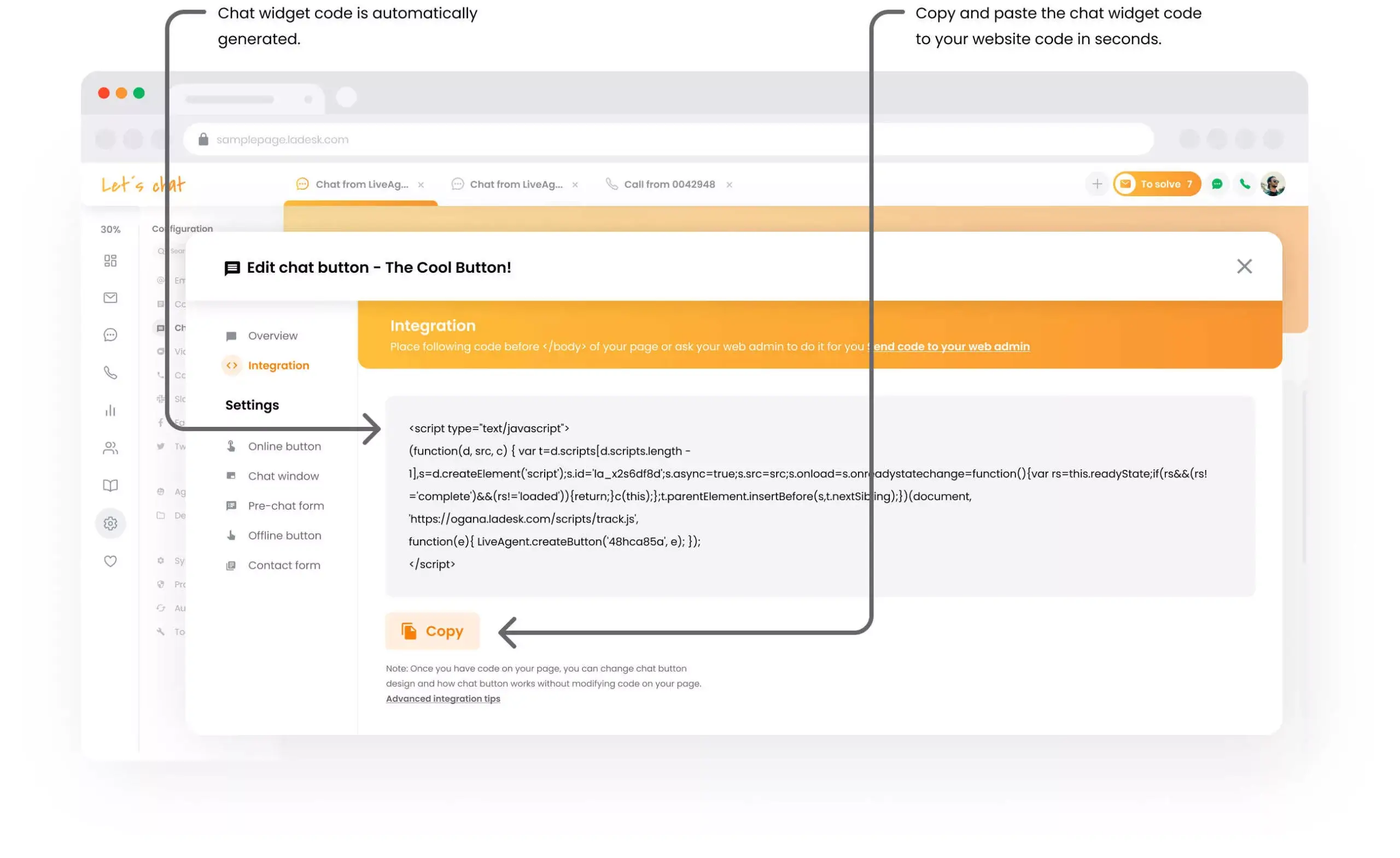 Интегрирайте в уебсайт