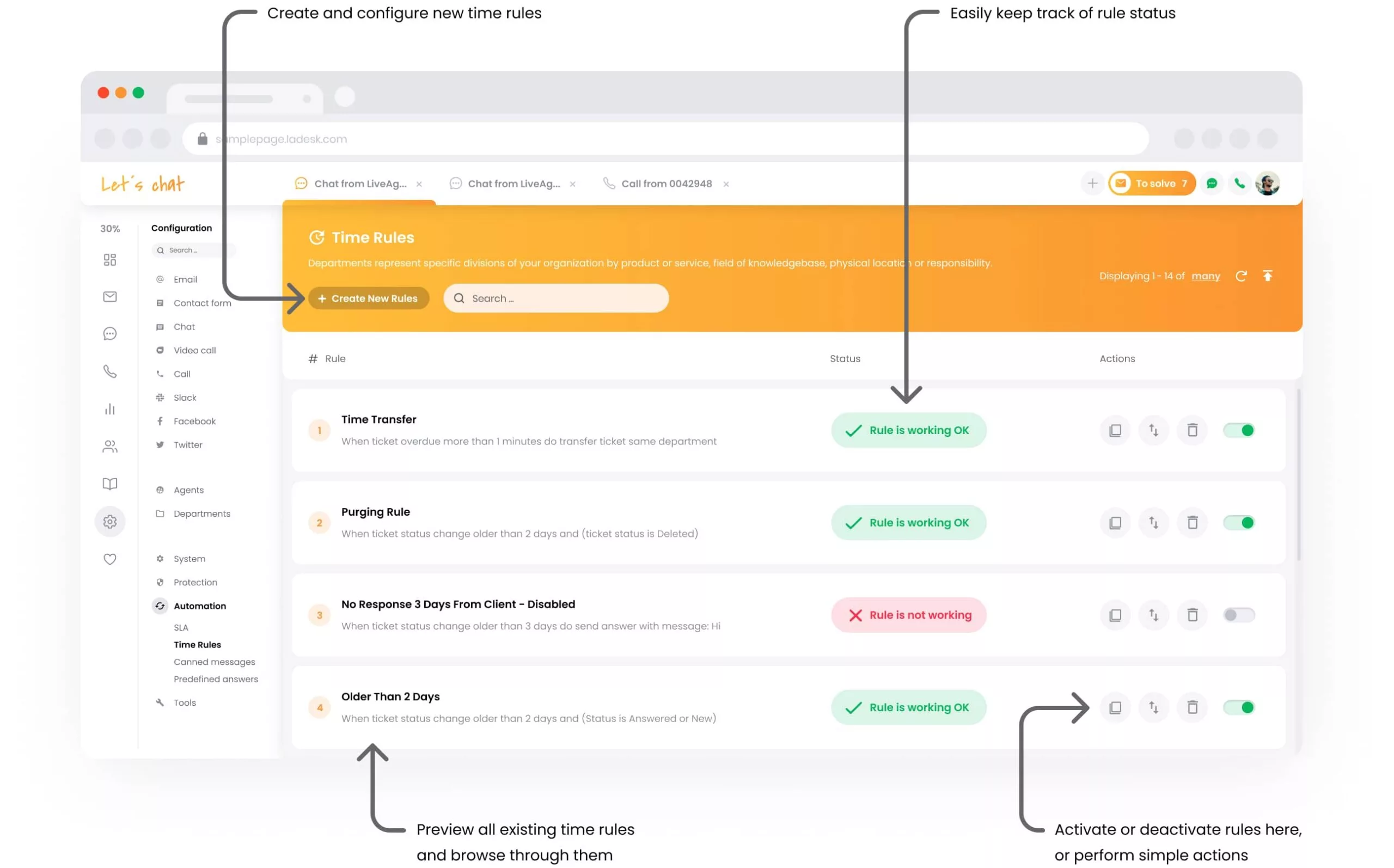 Автоматизация