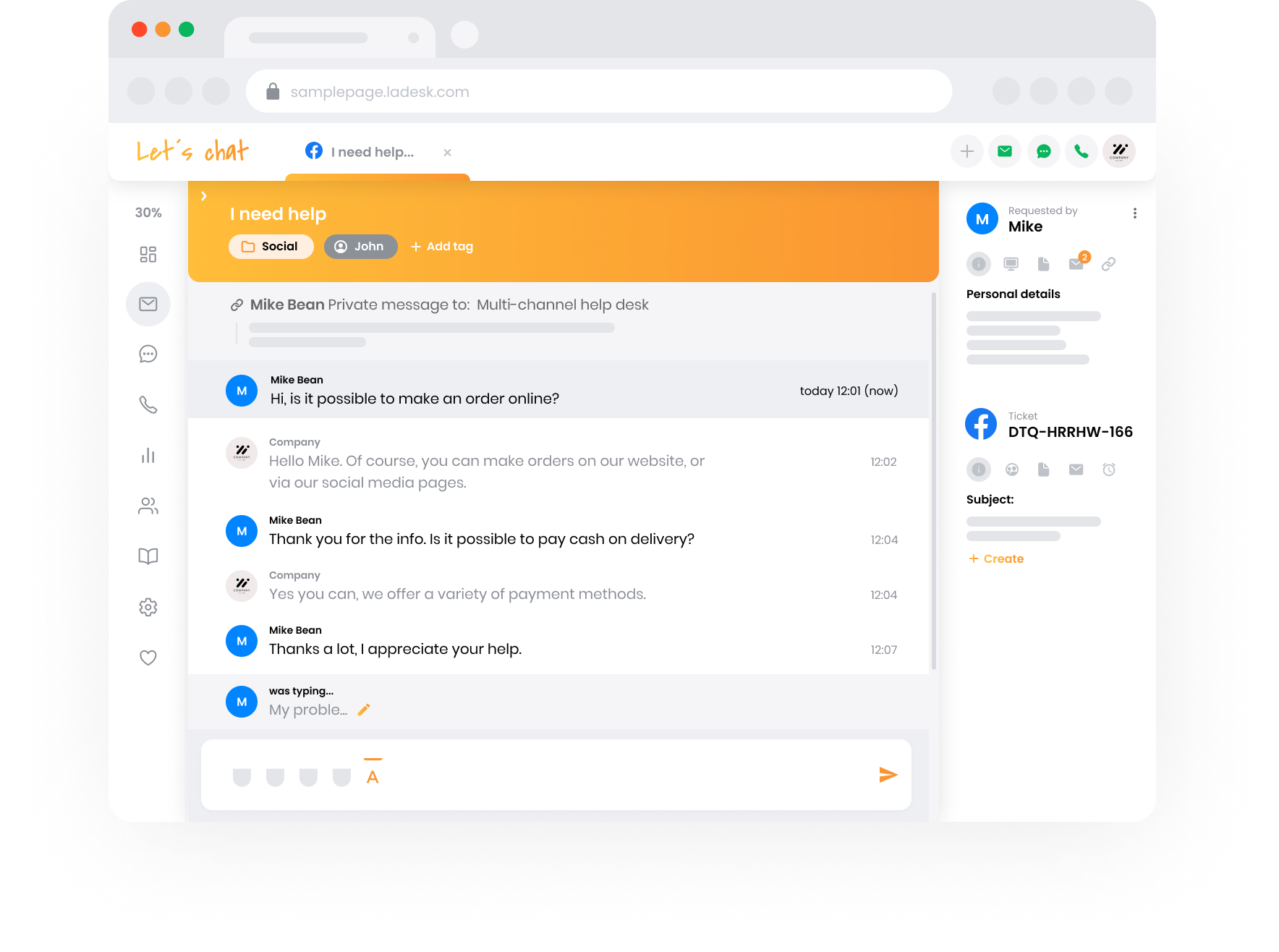 Изглед на екипа за поддръжка