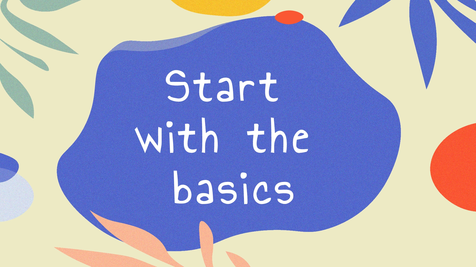 Начнете с основите